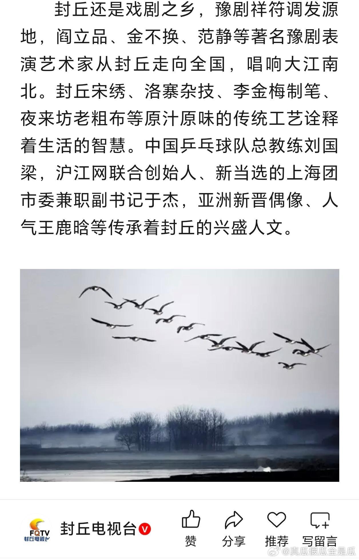 鹿晗 司晓迪话说，鹿晗粉圈天天在那喊着让鹿晗告司晓迪。我也等着鹿晗什么时候告封丘