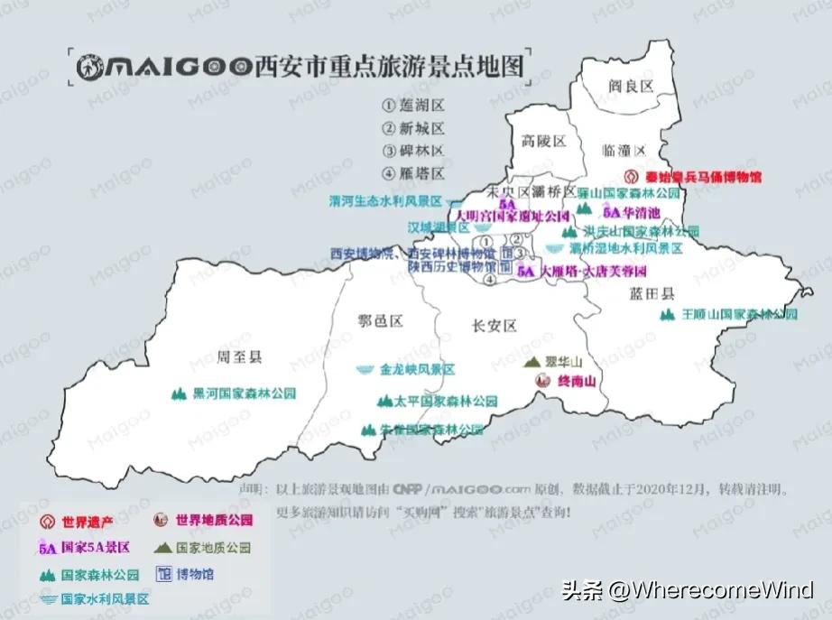 西安周至是后娘养的吗？
西安地铁17号线即将开工了。
地铁修到了不属于西安的咸阳