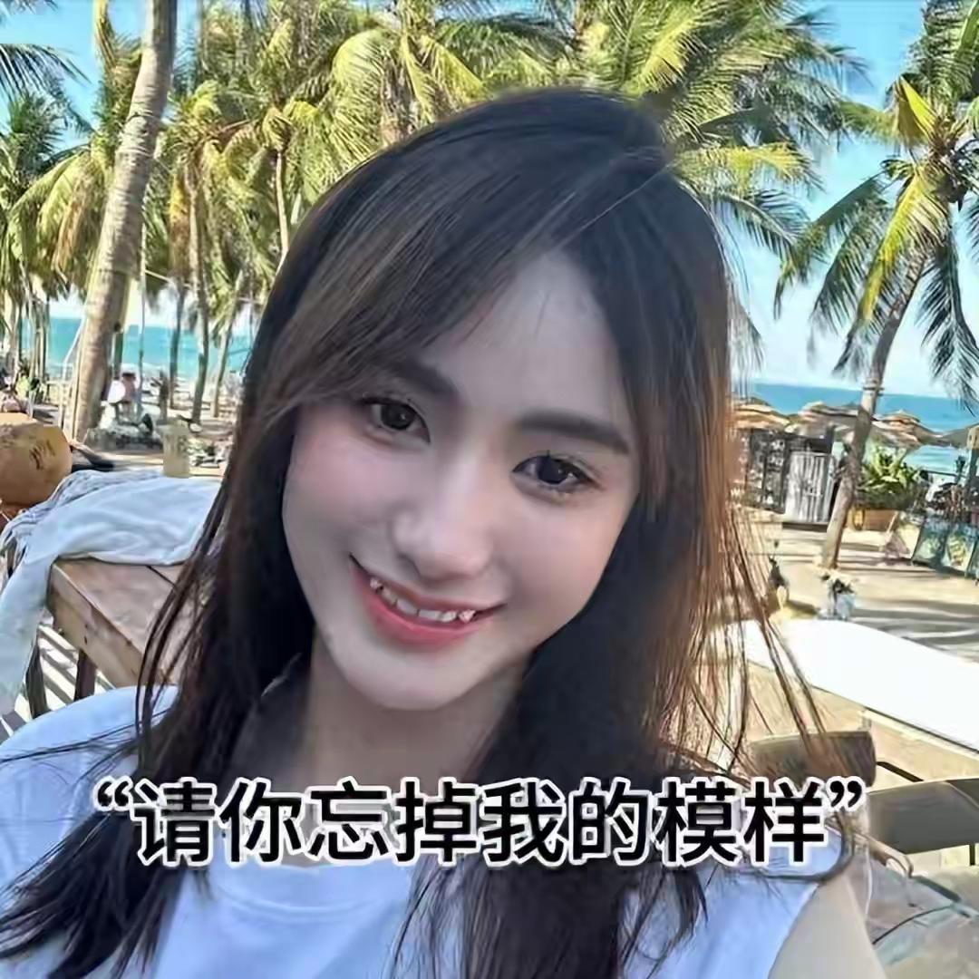 死生有命，顺其自然                               