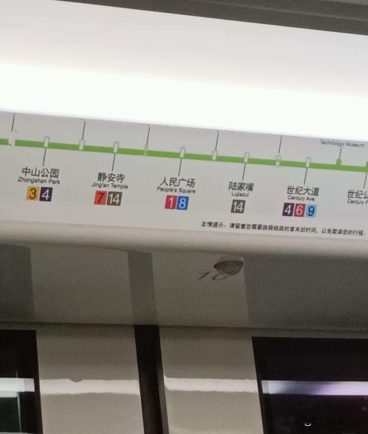 上个月，在上海坐地铁，人比较多，我身旁一个类似上海土著的老太婆和她老伴儿说：咋这