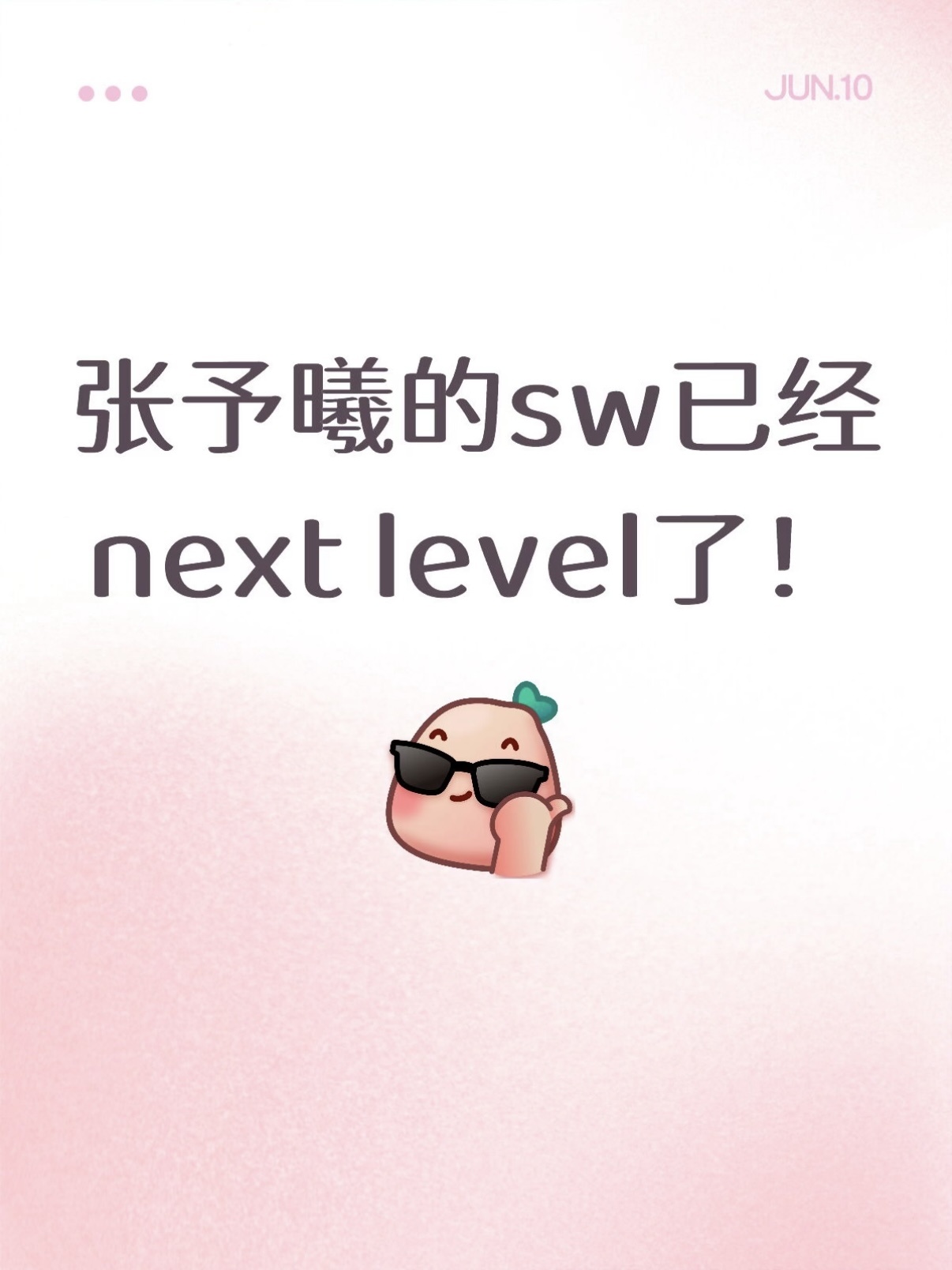 张予曦 张予曦的商务已经next level了！恭喜张予曦官宣成为自由点夏日轻盈