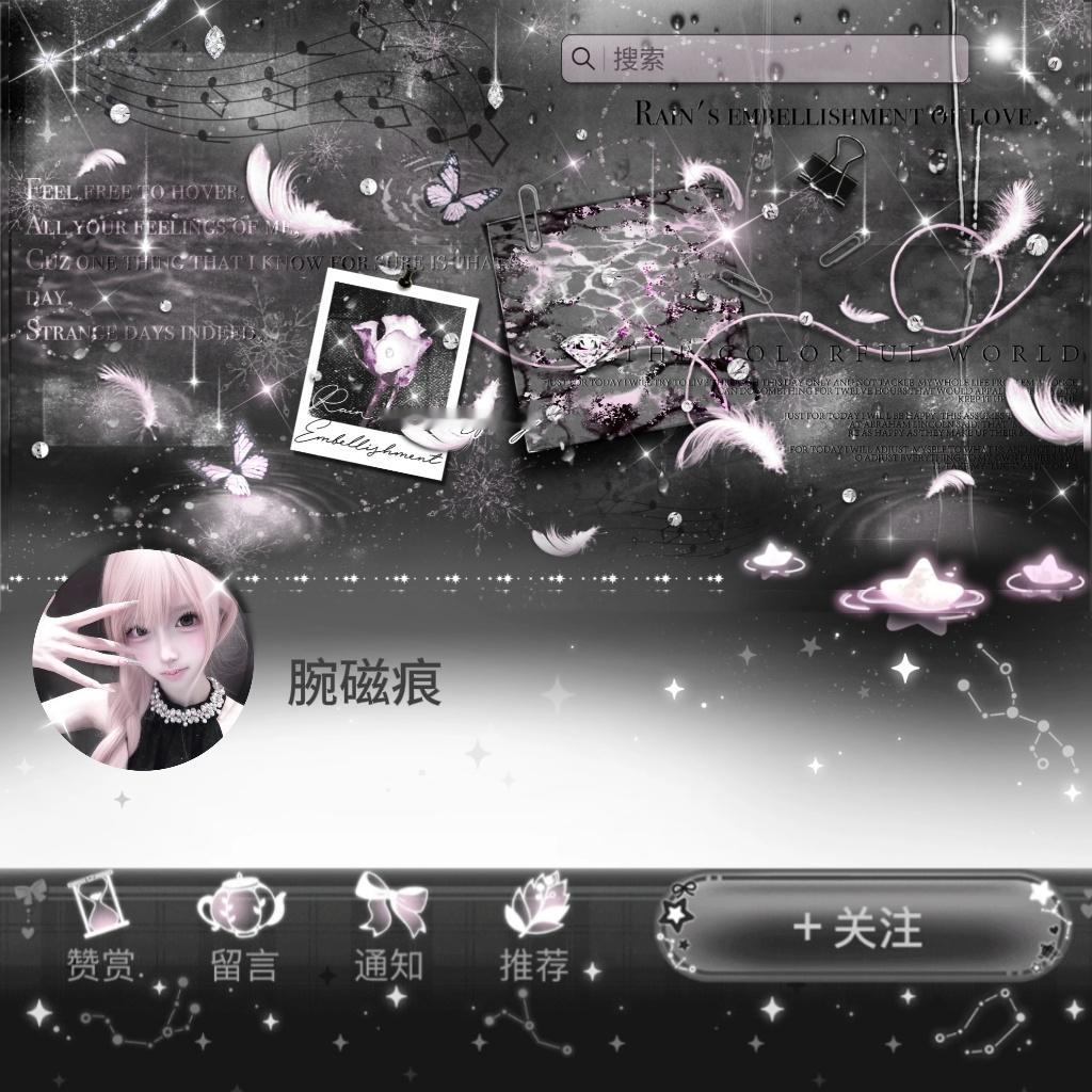 终于你开口向我诉说 她有多温柔 ​​​