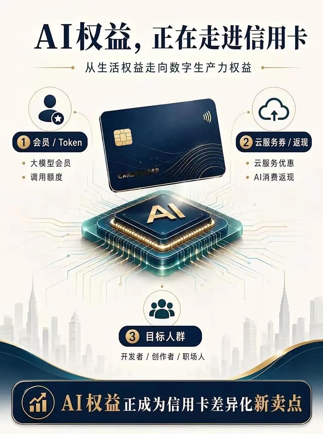给妈妈做菜谱，AI比我懂她 ，
妈妈退休之后爱上了做饭，可总找不到适合糖尿病人的