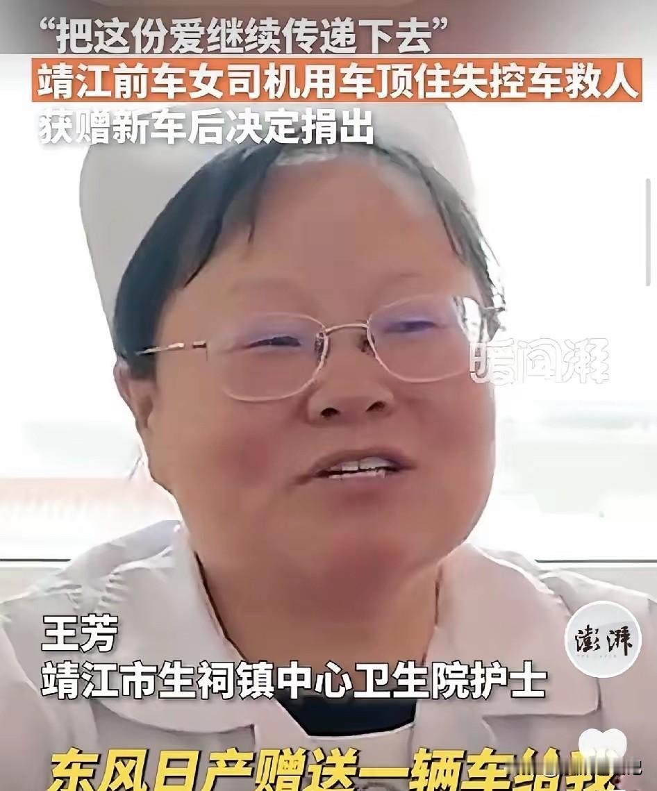 2026年街头上流传着王芳护士的故事。

王芳护士在街上遇到胡先生突发疾病，王芳