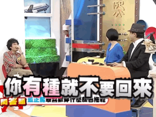 表情包 又是攻击性很强的一期[good] ​​​