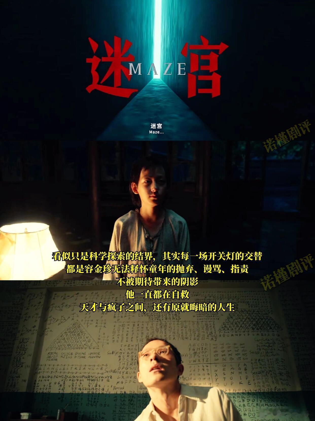 #金榜题名当应报效国家# 这部电影其实真的是送给那些无名英雄的吧，毕竟从电影中感