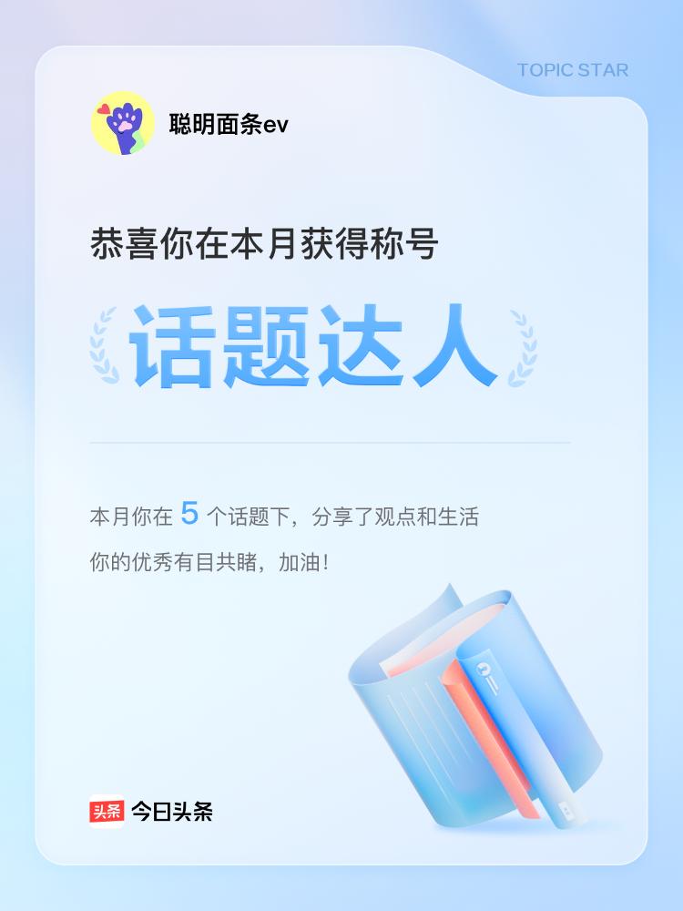 老三届最近这个话题占头条的机会多了！
我和同学有个同感！有些事情，完全脱离历史本