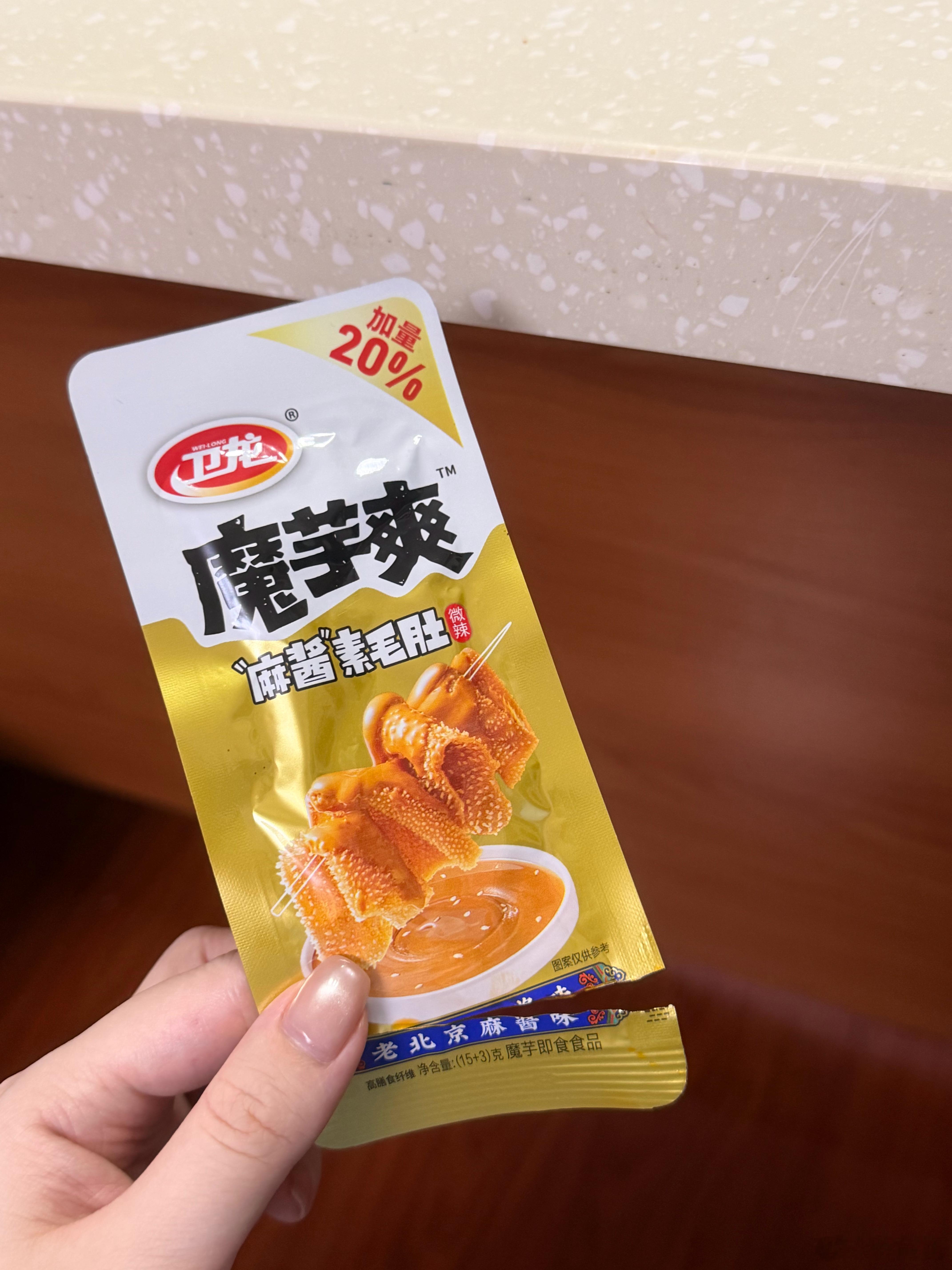 卫龙麻酱味的魔芋爽只敢在楼下小超市单包单包单包的买，根本不敢买一整盒放家里，因为