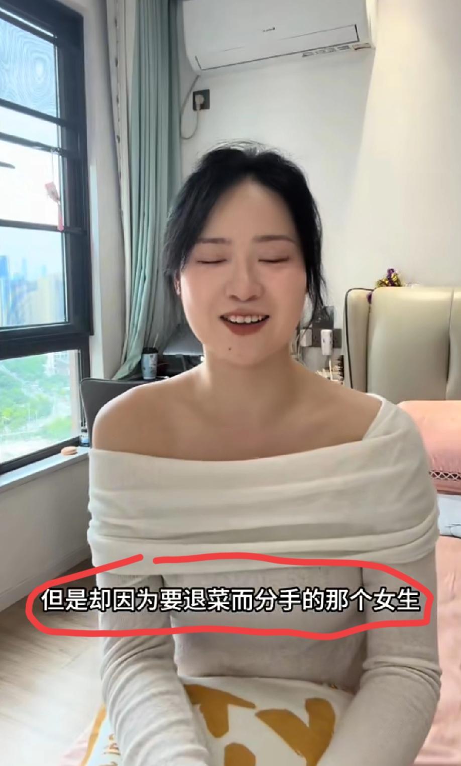 30岁美女在线分享“自己和男友确定关系一个月不到后分手”的整个过程和感受！
据这