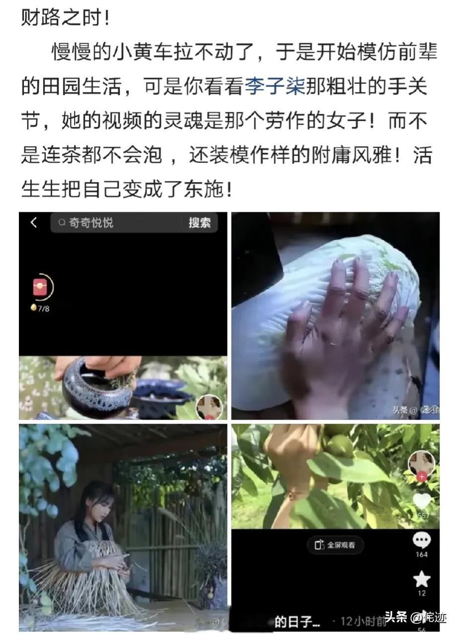 最可笑是她弟弟和弟媳妇，弟弟跟着他直播发家致富，弟媳妇一看这家人有钱途趁着大火嫁