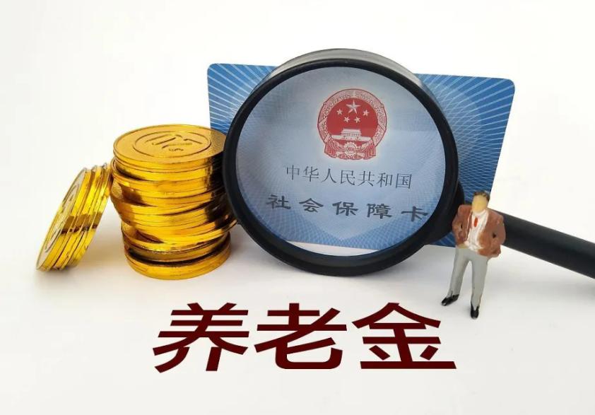 10 月 8 日，也就是十月份的第一个工作日，大家翘首以盼的人社部、财政部 20
