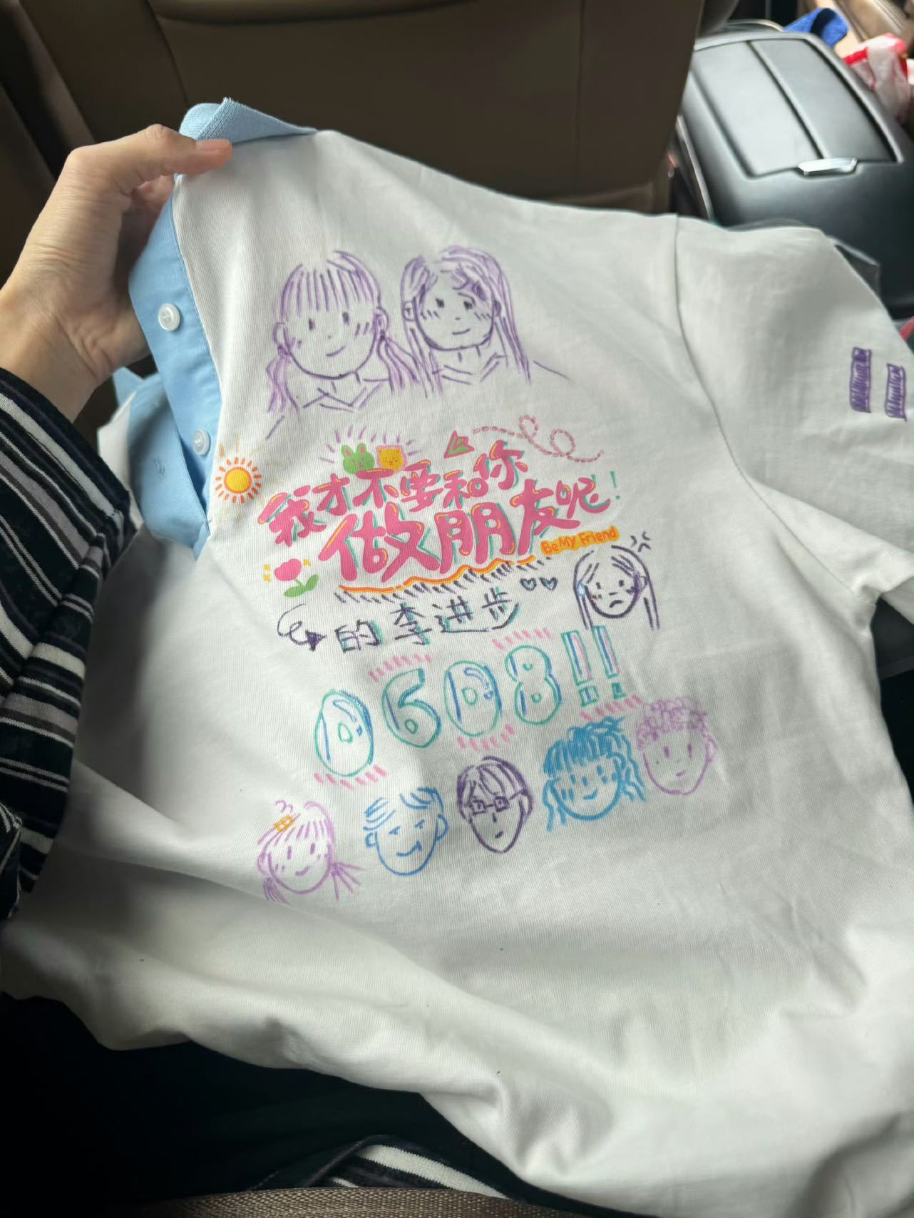 #庄达菲把李进步日记写到了组服上##庄达菲在组服上手绘# 庄达菲把李进步日记写到