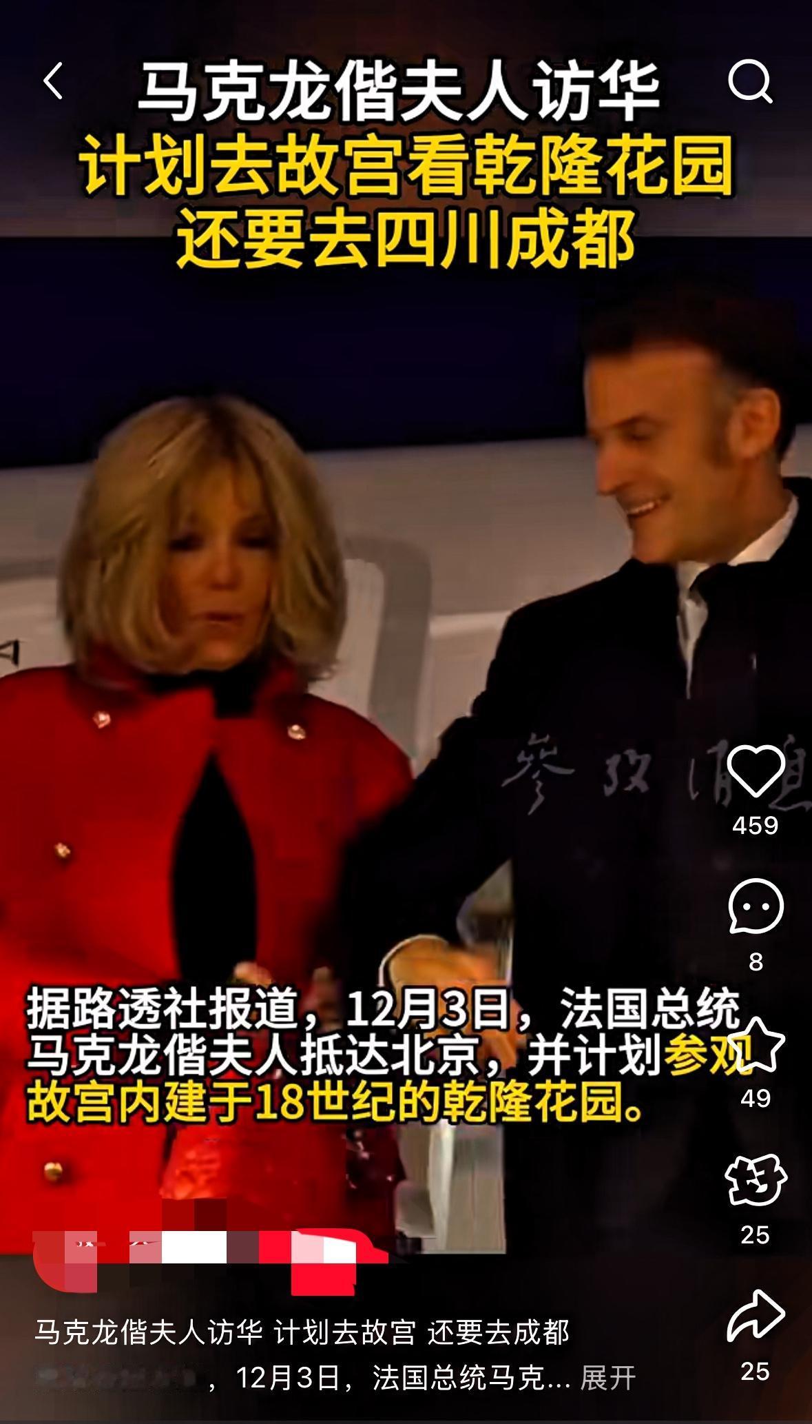 马克龙访华首站不冲谈判桌，偏偏闭门扎进刚重开的乾隆花园，这波操作绝不是单纯看风景