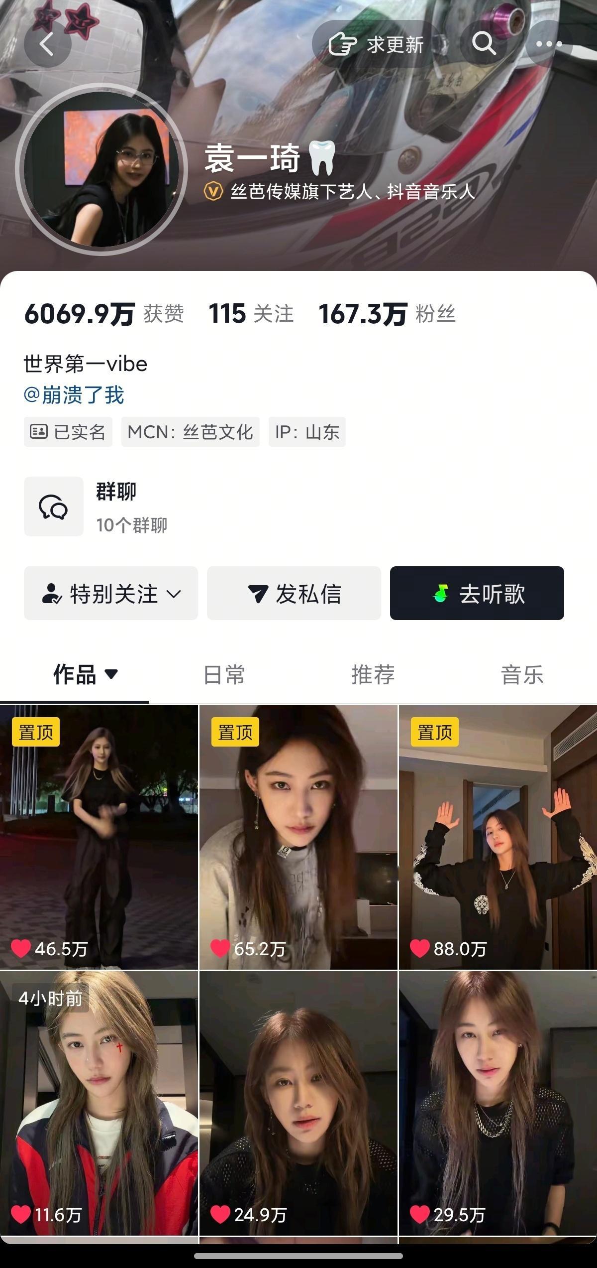 萌我一大跳 袁一琦🦷 