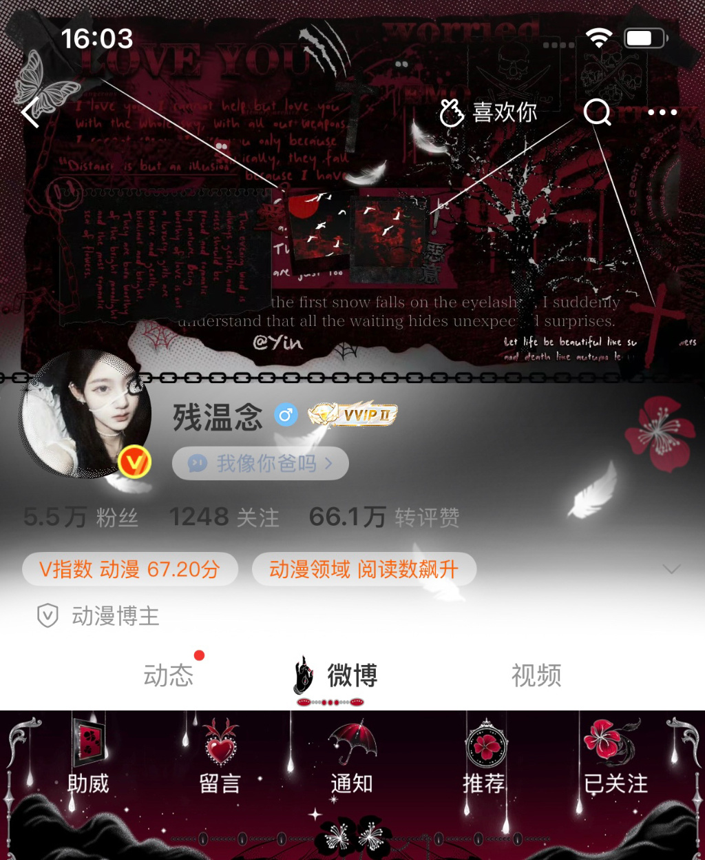 哦哦特得 