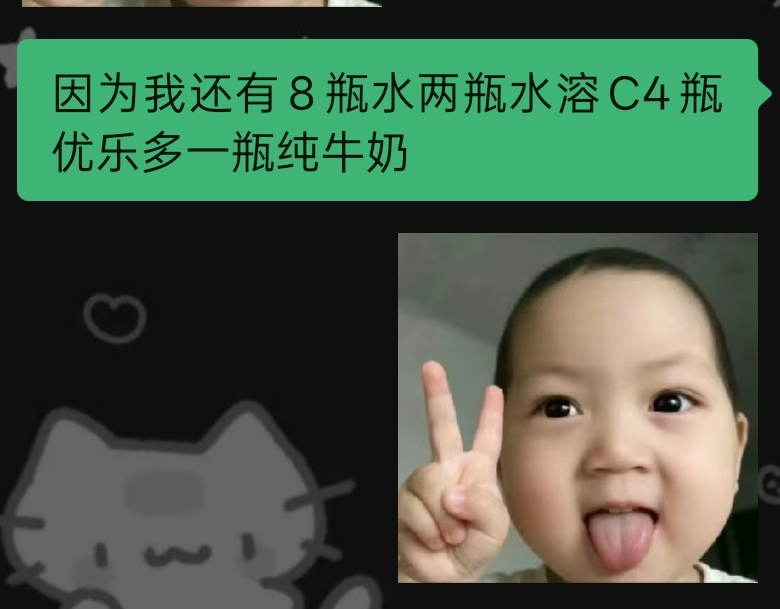 保持富态 放假前能解决完吗