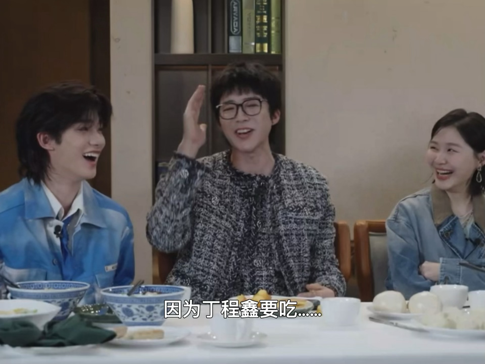 丁程鑫开玩笑说不吃饭了等下去“吃人”～刘宇宁：“我跟你说，你这么说的话咱们这个节