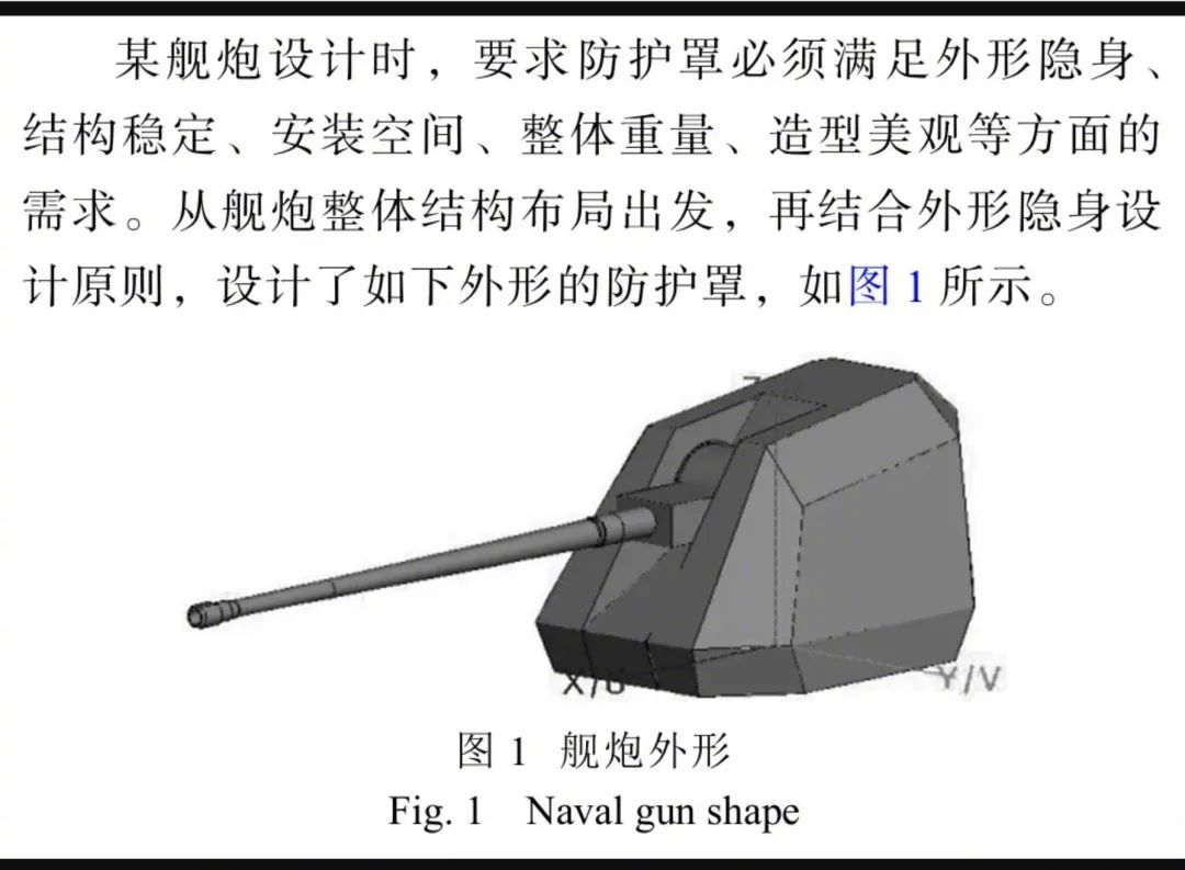 大就是好，好就是大[害羞]我们不妨期待一下新的国产大舰巨炮的到来吧。 ​​​