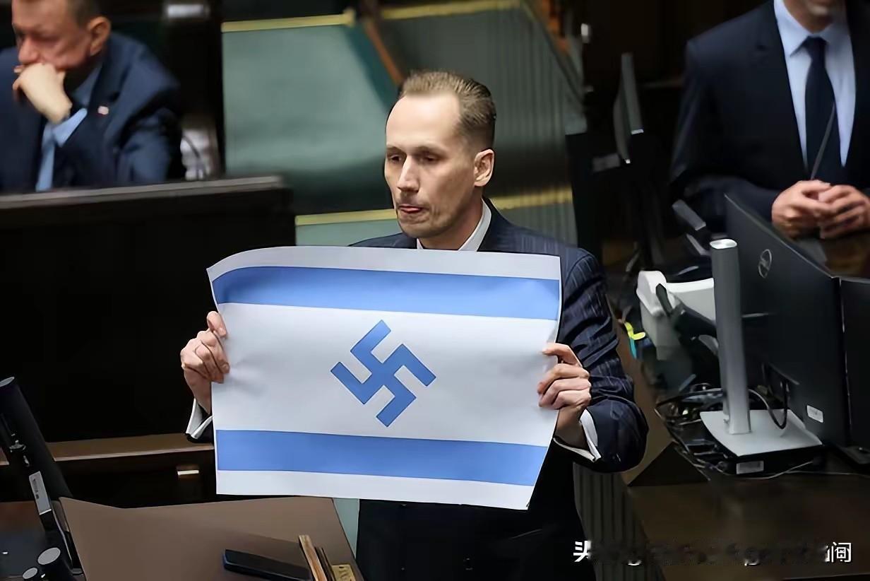 波兰议员称以色列的国旗图案应是纳粹标志。内塔尼亚胡则猛批欧洲：道德软弱，遗忘历史