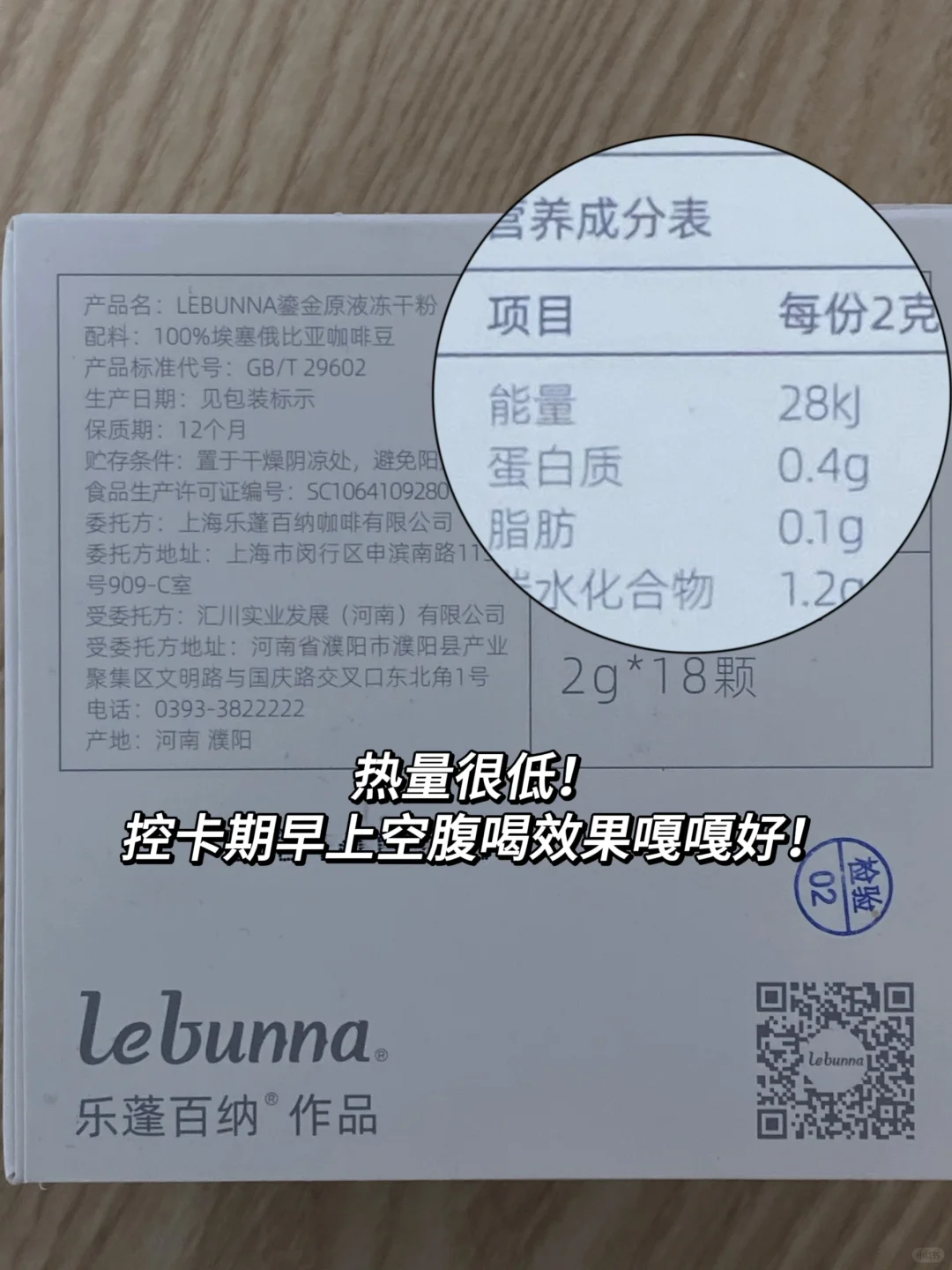 几块钱自制低卡咖啡‼️减脂咖啡一周不重样