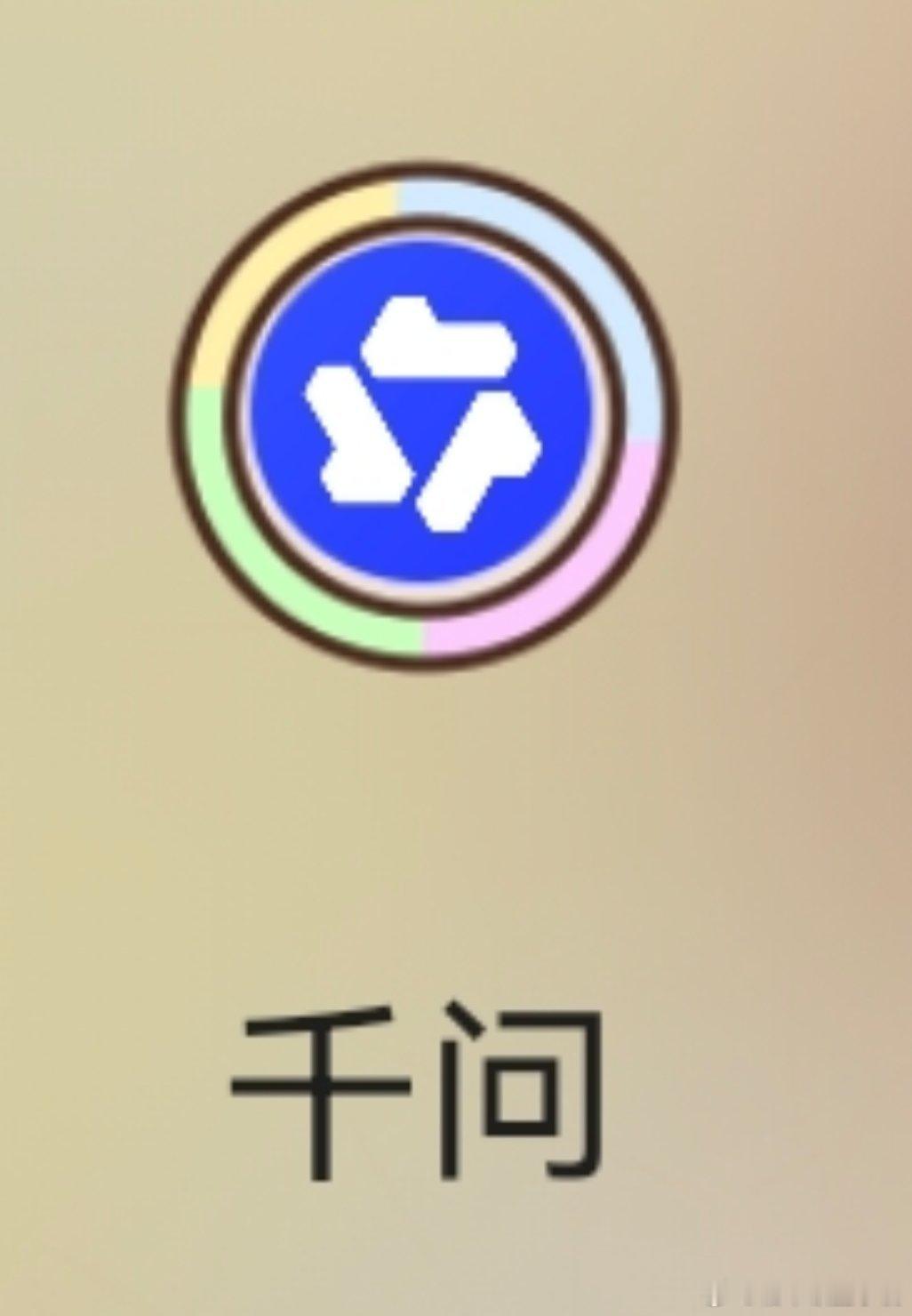 豆包将正式付费支持千老师和D老师！ 