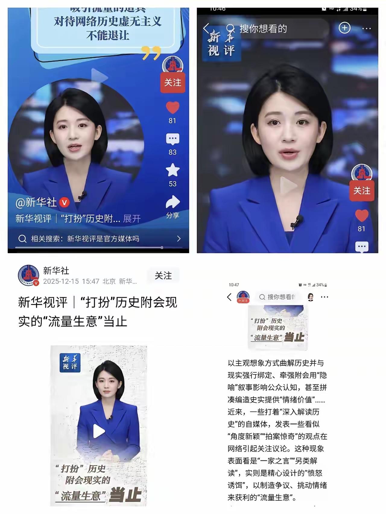 这应该是说的《芳华》的电影点评吧，前阵子老是刷到这个内容的帖子，老火了，想去找影