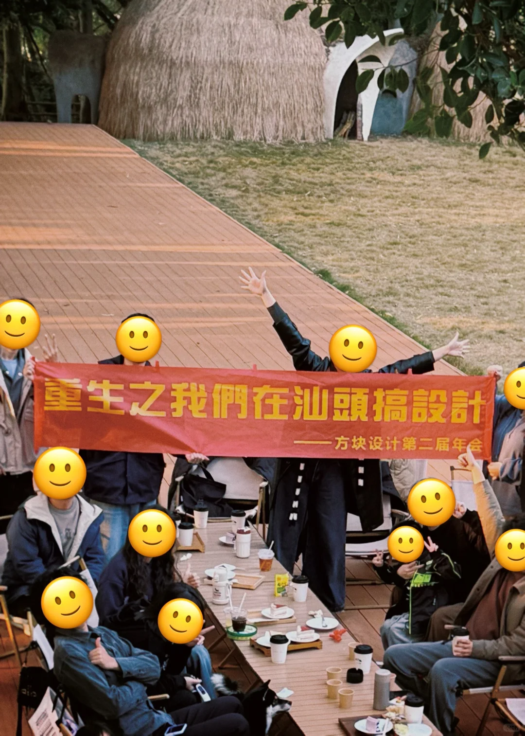 重生之我在汕头搞设计
