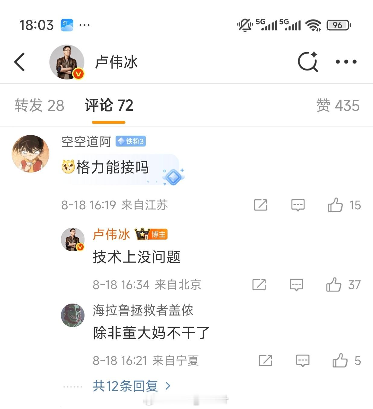 那么多国内外家电厂商都跟米家配上了。董大姐那老设备为啥不能伸出来让米家配。。。 