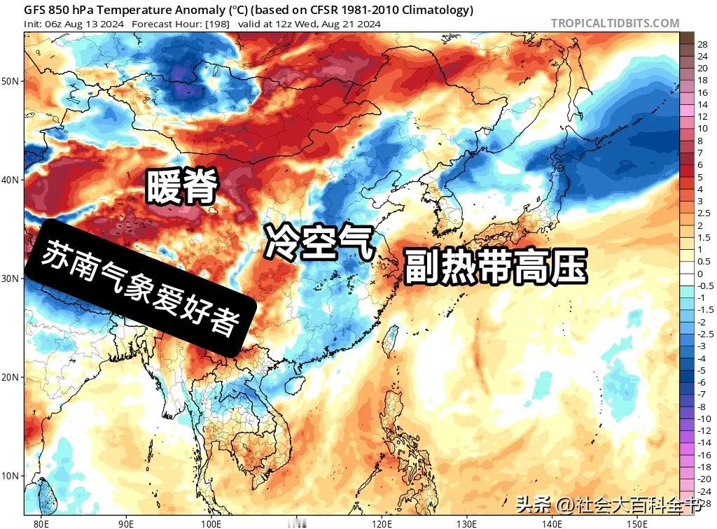 19号有冷空气南下影响，南方很多地方有降温，降水过程。长三角地区处于副热带高压边