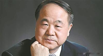 莫言：“婚姻本是合作，不必非弄成爱情的样子，爱是会消失的。底层男人续香火，中层男