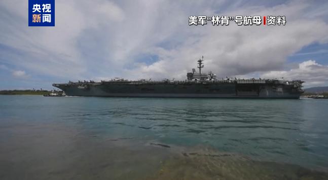 惨不忍睹！出海近300天的林肯号终于抵达泰国，这状态还能打仗？

美国海军“亚伯