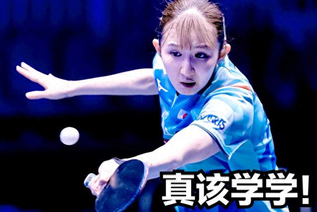 早田希娜打削球这一手，国乒真该学学
