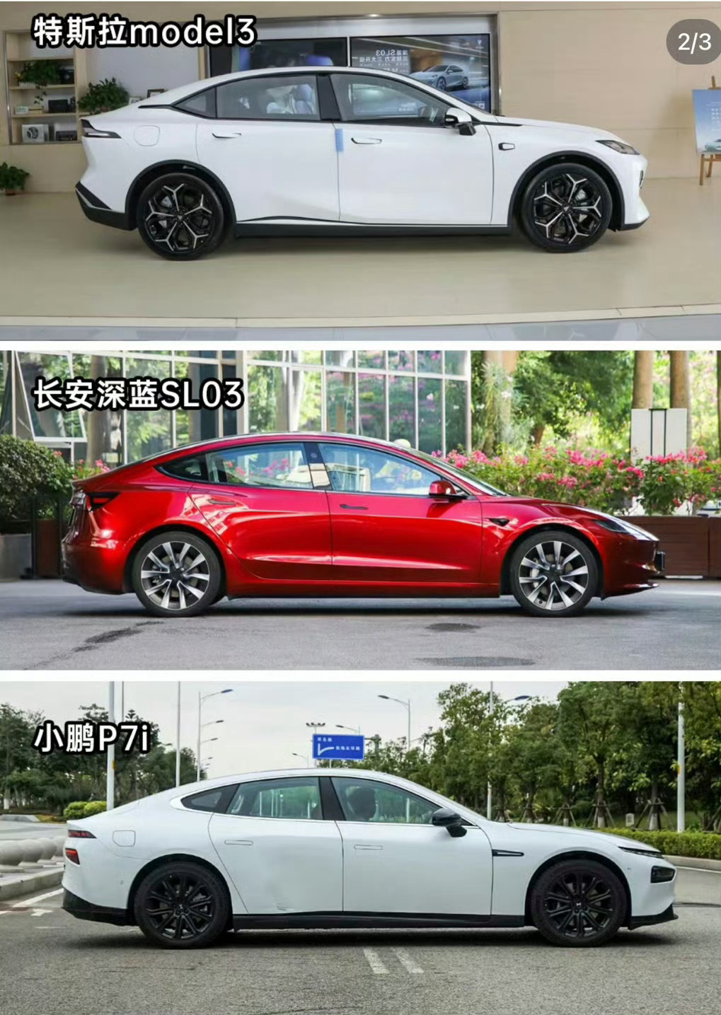 20-30电车花落谁家 ​​​