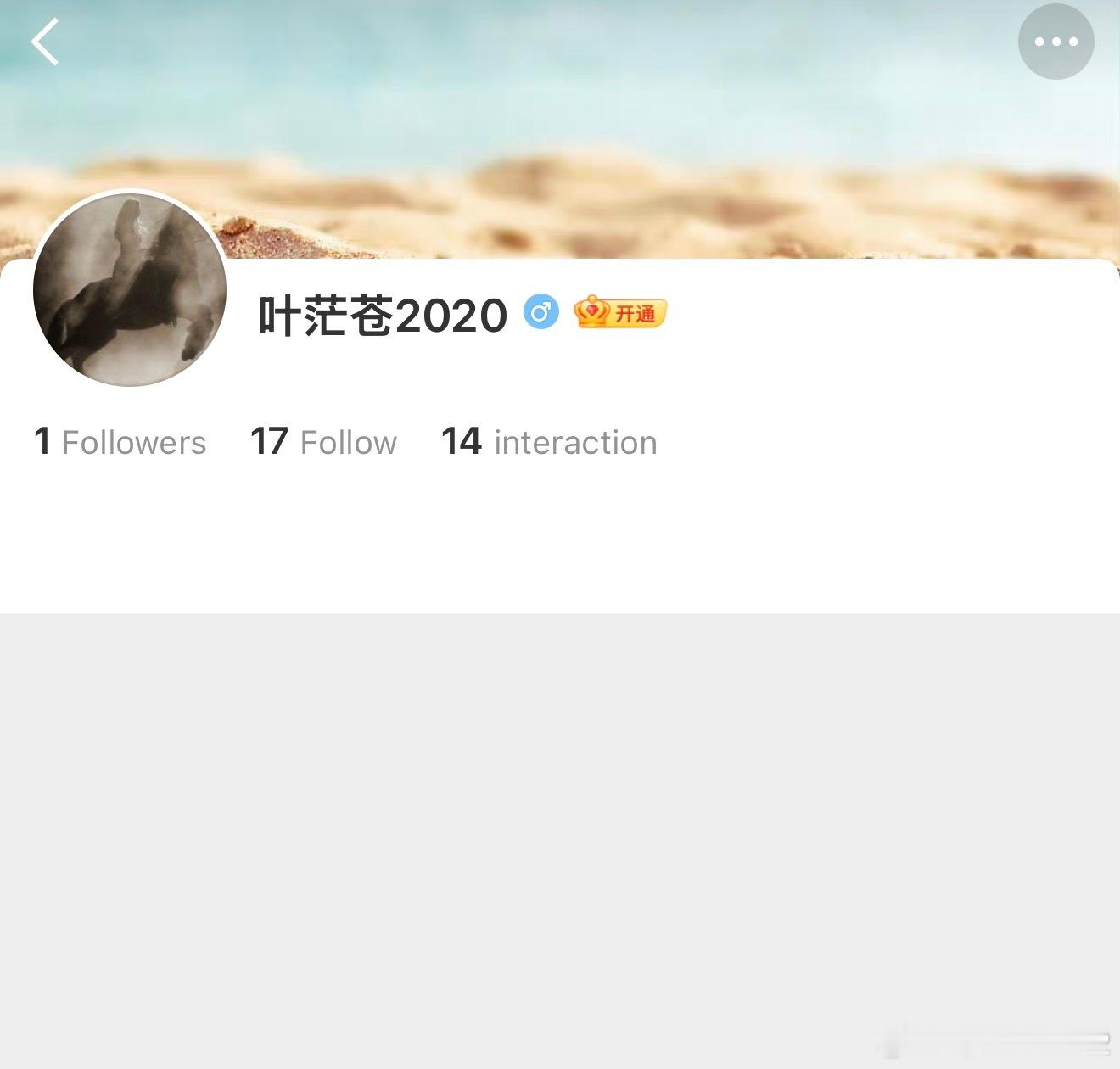 又一个冒充我的号，没完没了了。网页链接