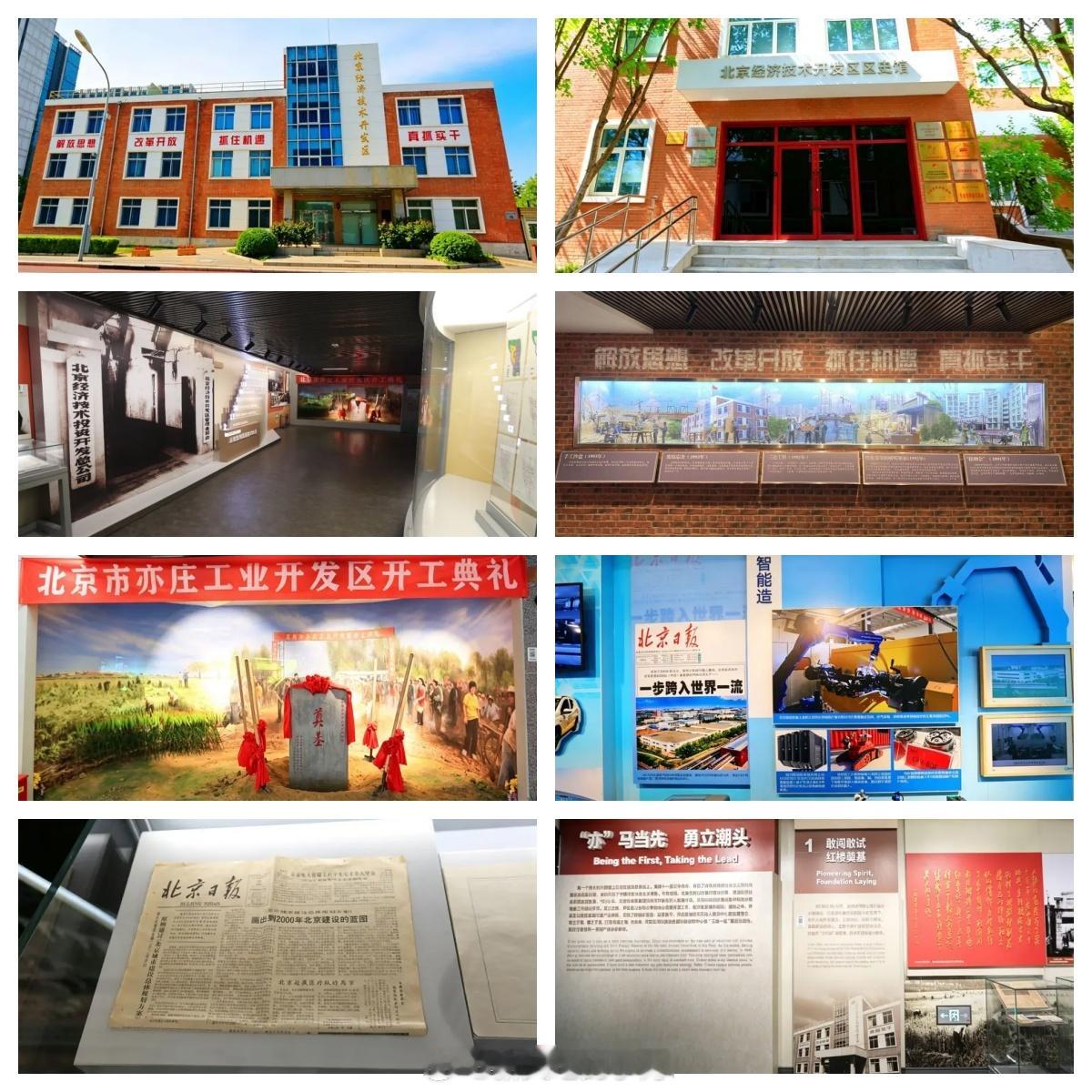 走进博物馆是时候去趟博物馆了博物馆奇妙之旅约会博物馆与你相遇在不同时空的博物馆北