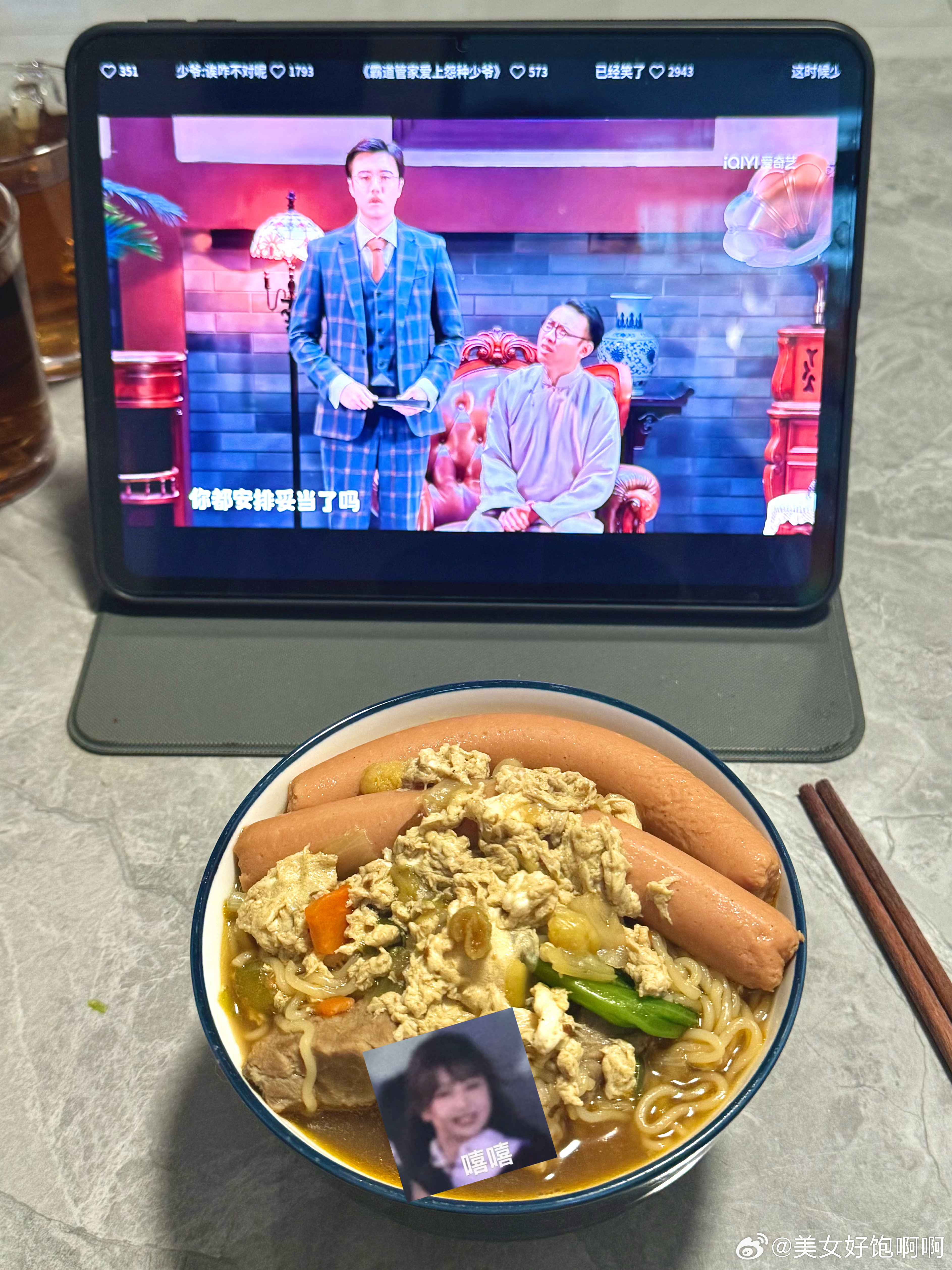 超豪华版煮方便面！！！🍜🥚🥬🌭 