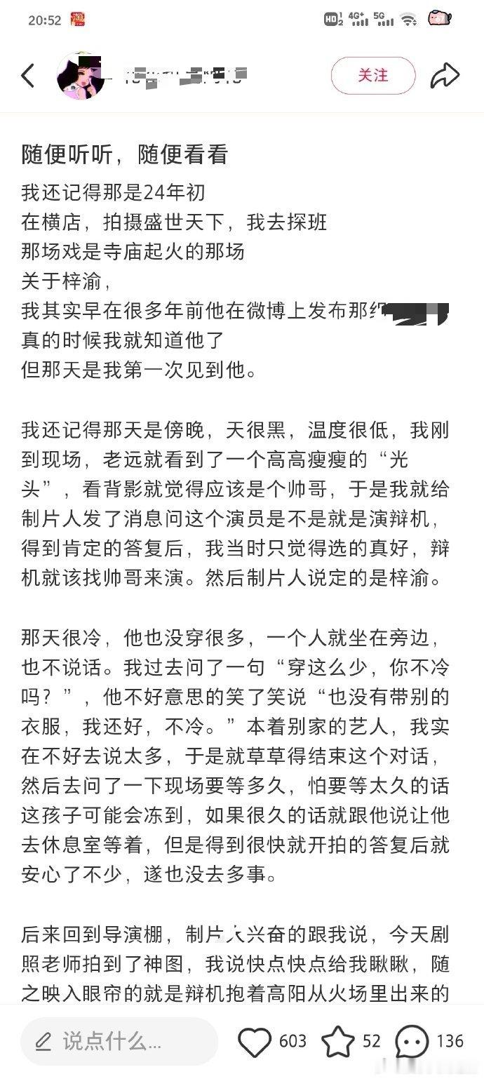 梓渝 这个宝梓又让人鼻子酸了爆火前是一个多么有边界感又处处换位思考的人啊朋朋不怕