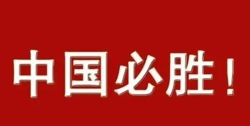 中国必须做到以下四点！面临未来的台海之战，中国要注意了

最近事外界看起来像是例