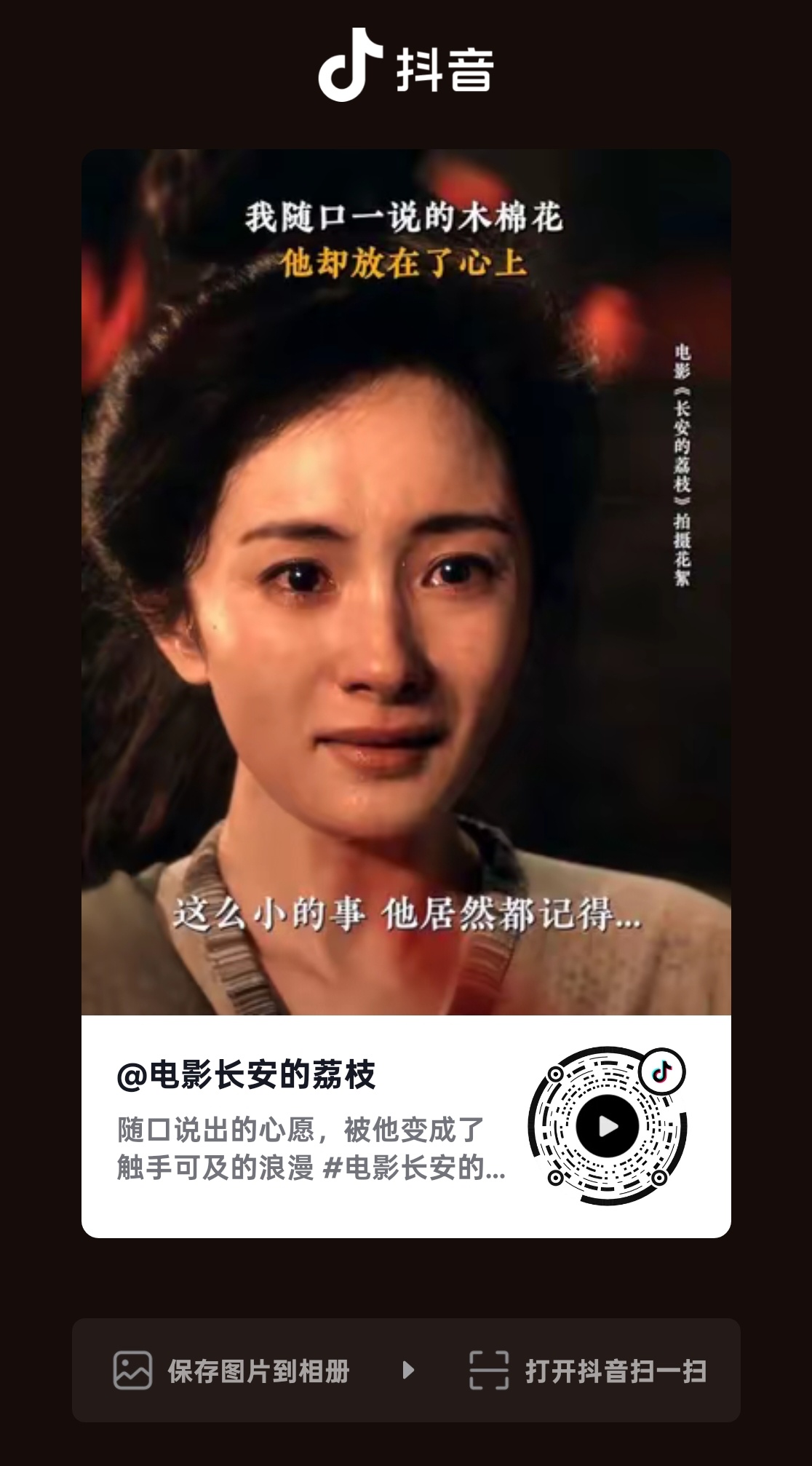 杨幂[超话]ym杨幂郑玉婷 【dy郑玉婷更新】大家快去夸夸咱们郑玉婷的这双泪眼[