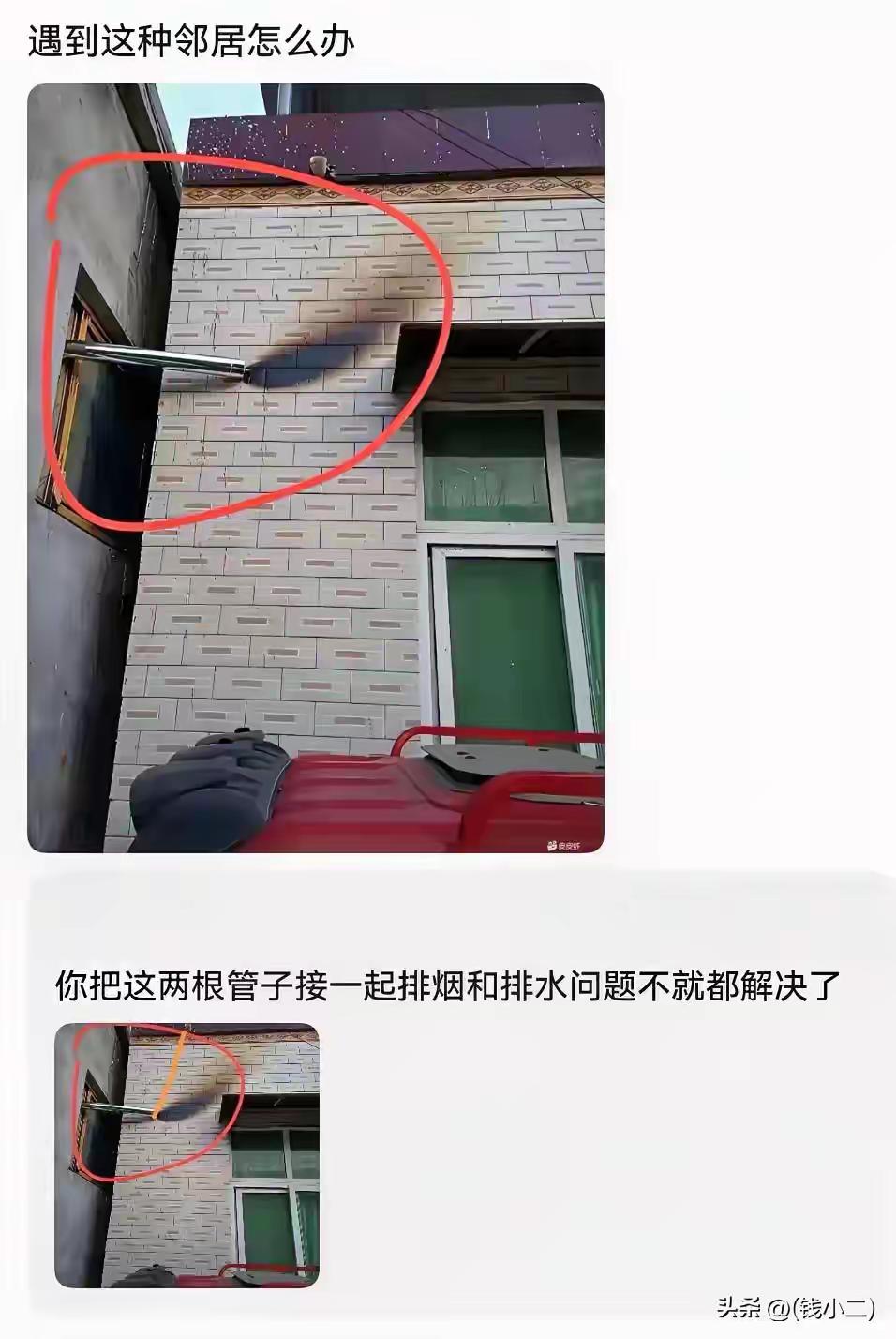 损不损？竟然把排烟管伸到别人家的窗口附近！排出去的油烟把人家墙都熏黑了，估计都欺