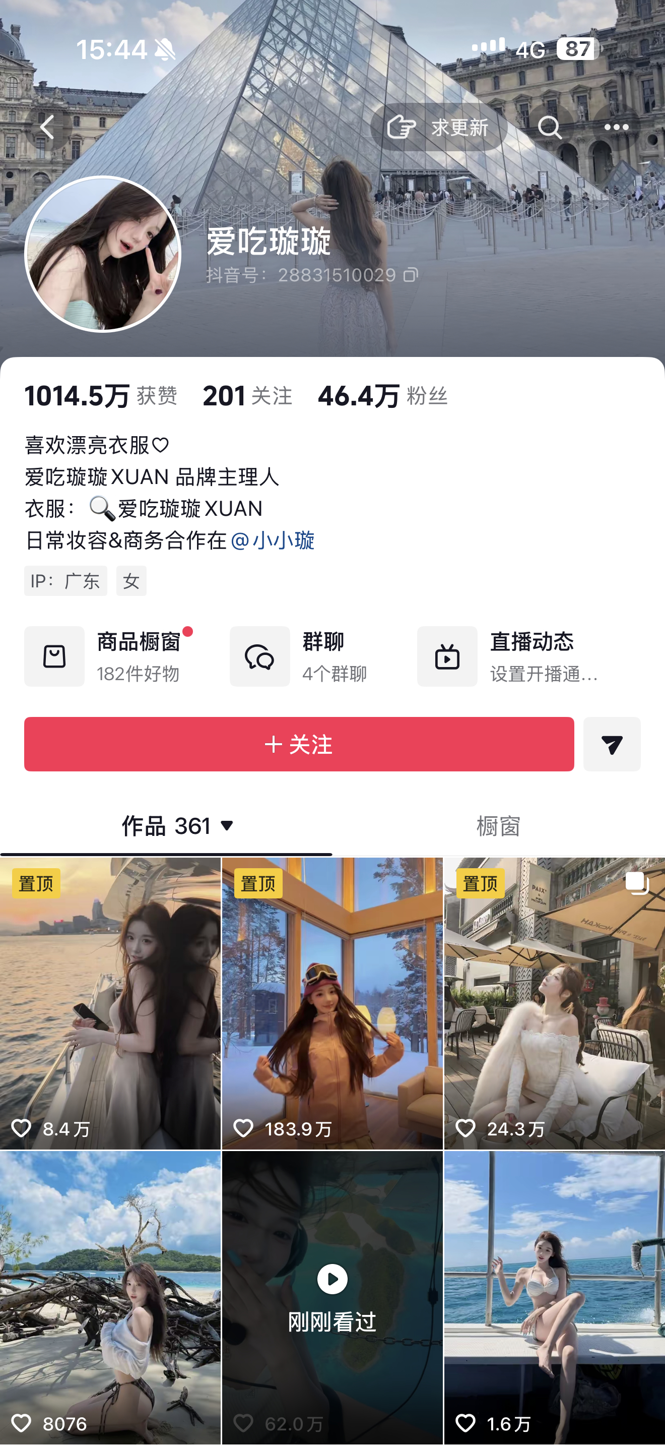 wak老公你素人时期就谈这么美的