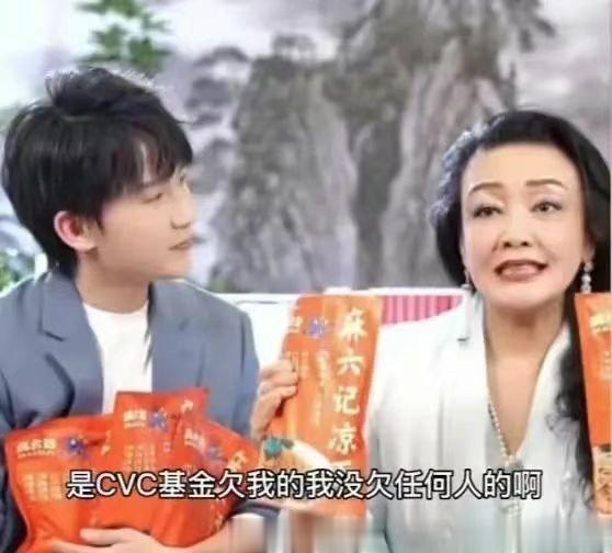 #张兰上诉被驳回#【张兰败诉！此前被爆国外欠债9.8亿】#张兰多次自行转出资金#