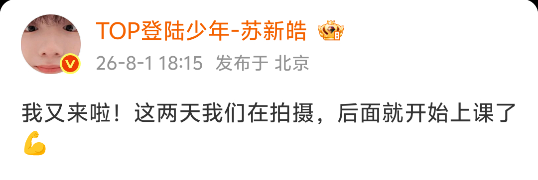 我哭了诶，不会忘就是不会忘。对承诺是认真的对跳舞是认真的。 