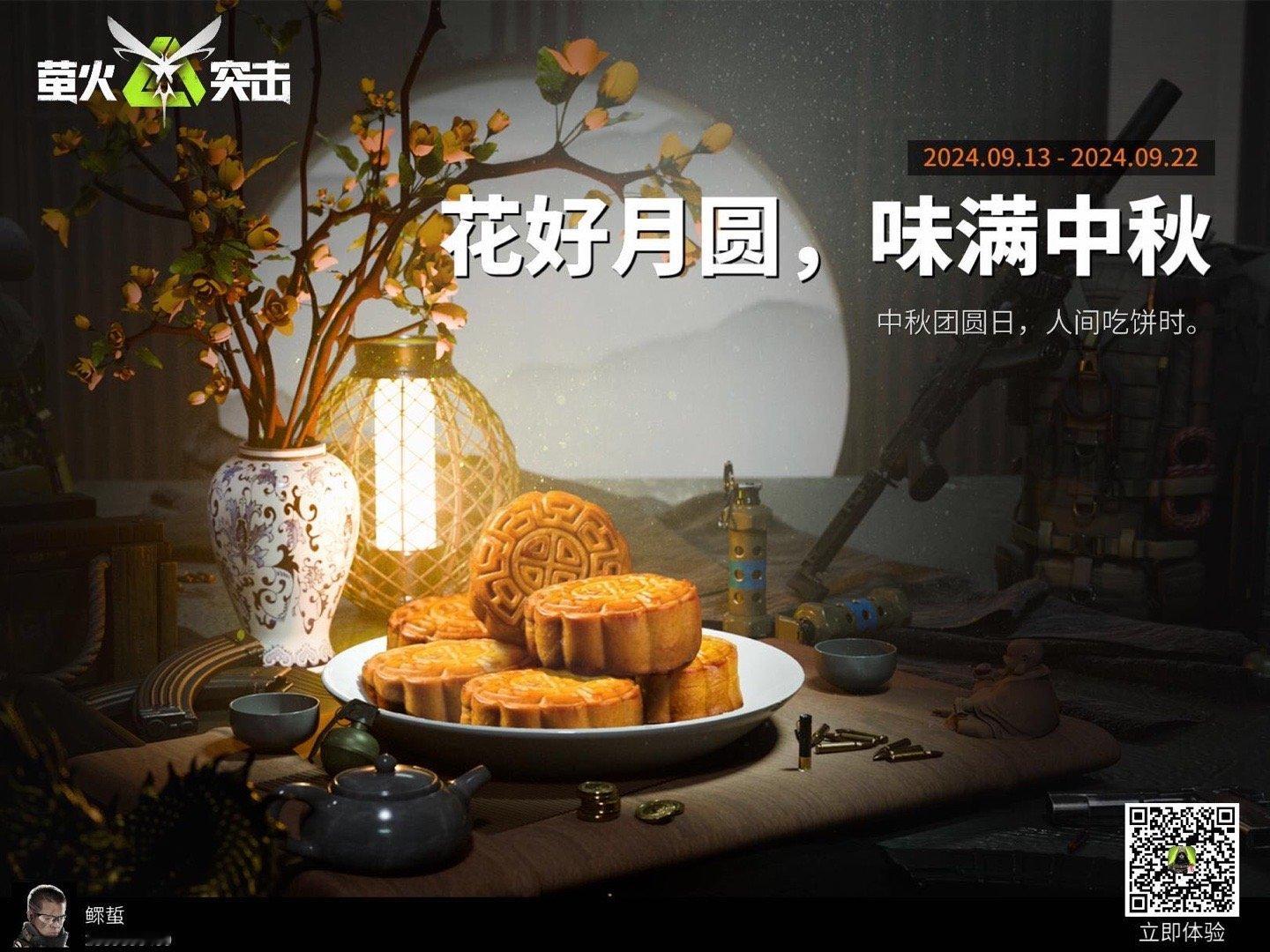 分享图片 