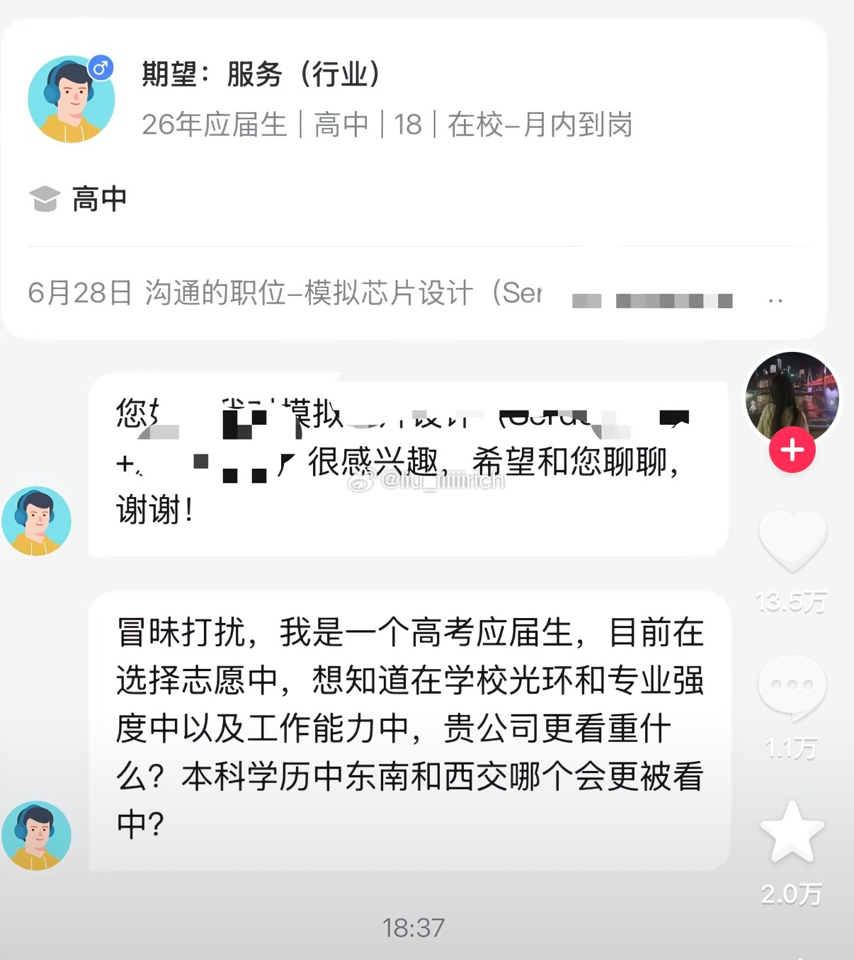 我开智真的是太晚了。。 