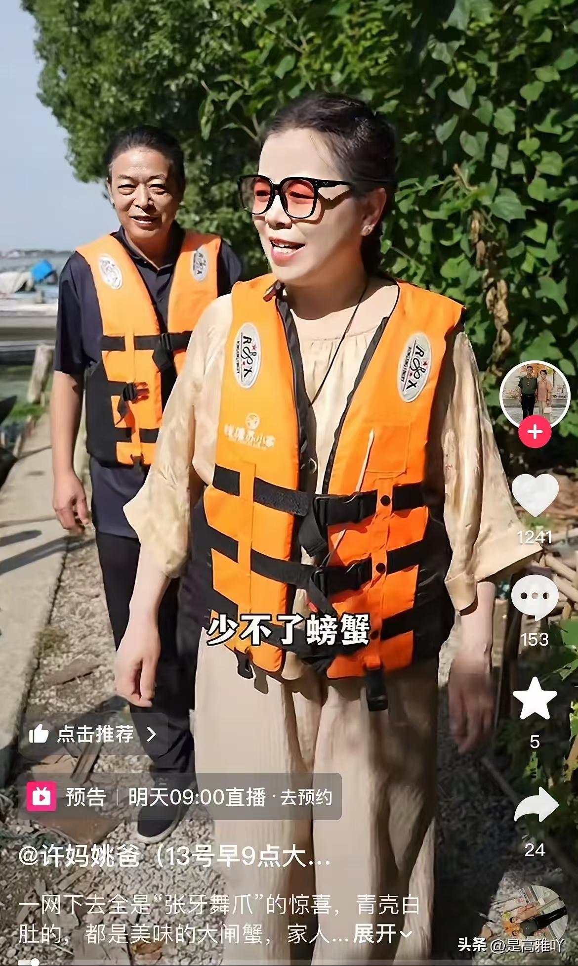 老许老姚亲自来抓螃蟹了，老姚的眼神挺有意思的。老姚：没想到老许演技这么好，我就在