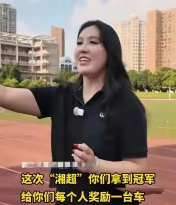 1月3号中国足球传来最新消息：
湘超女老板送车事件总算有了一个体面的结局，说实话