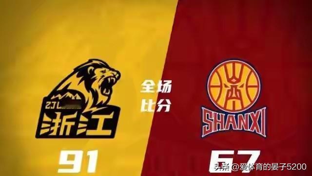 ✌拒绝冷门，山西出局！CBA季后赛四强全部产生，依然是常规赛的前四名——北上广深