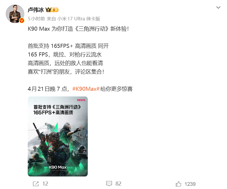 卢伟冰问网友三角洲热门梗 鼠鼠玩家是战斗欲望低下,“搜打撤”只有“搜”和“撤”的