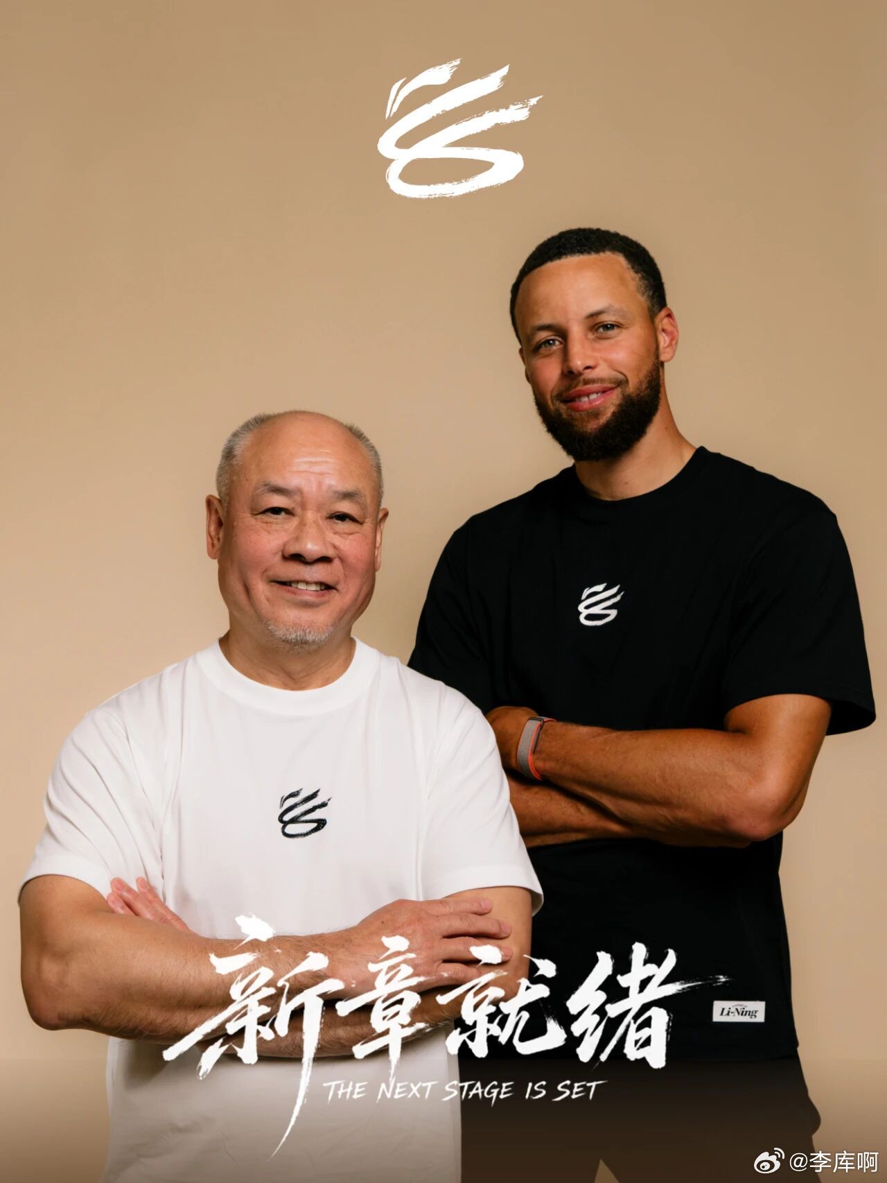 新logo，新产品库里库里签约李宁